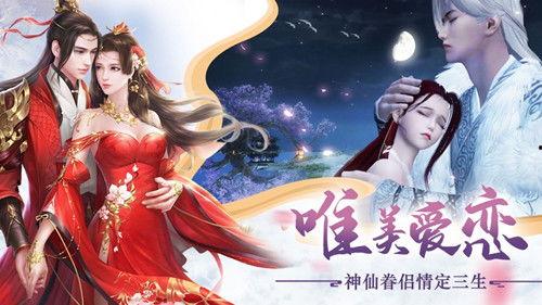 神都仙尊,探寻仙界奥秘，揭秘凡尘传奇