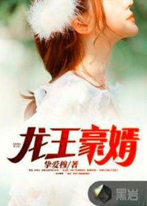 技师豪婿,揭秘现代都市中的传奇人物