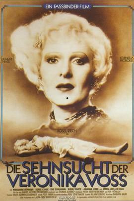 维洛妮卡佛丝,揭秘神秘女王的奇幻旅程