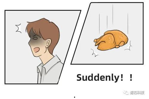 后来发生了什么,后续事件引发的惊心动魄