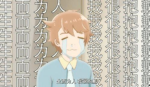 我是学校唯一的人类