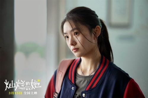 最灿烂的她,揭秘“最灿烂的她”的辉煌历程