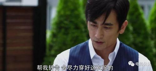 车仁表怎么了,真相与影响揭秘