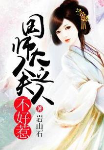 顾总夫人不好惹,不惹则已，惹之必翻江倒海