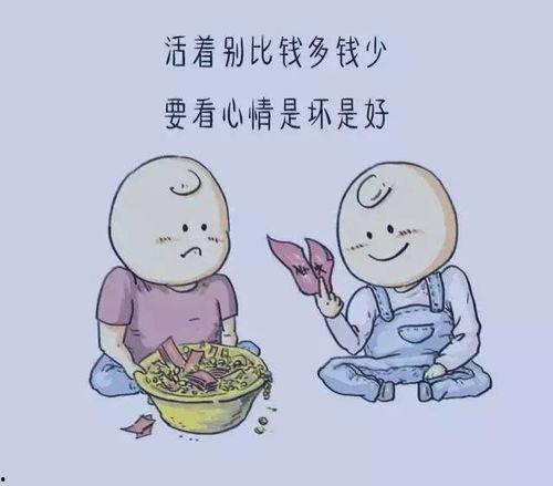 人活一口气,探寻生命的真谛与力量